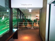 バラエティーゾーン