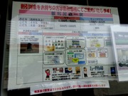 割引対象