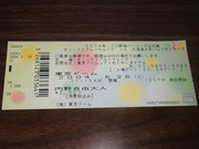 ブルーウェーブ