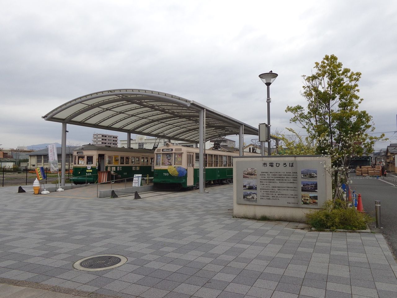 京都 市電ひろば 野球カルトぶろぐ 京都 市電ひろば 野球カルトぶろぐ