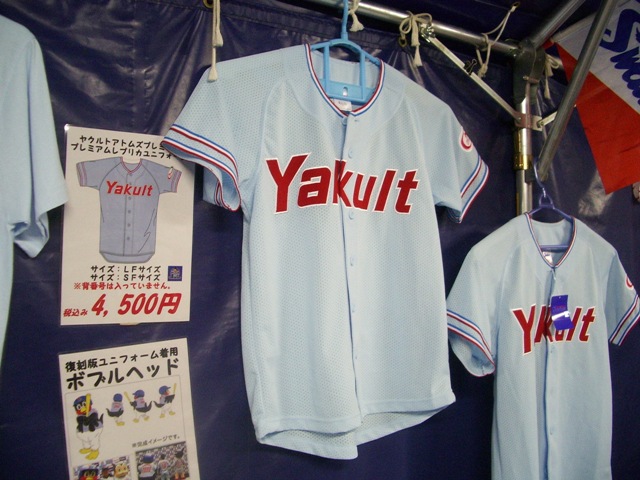 長岡秀樹(東京ヤクルトスワローズ) アトムズ復刻ユニフォーム