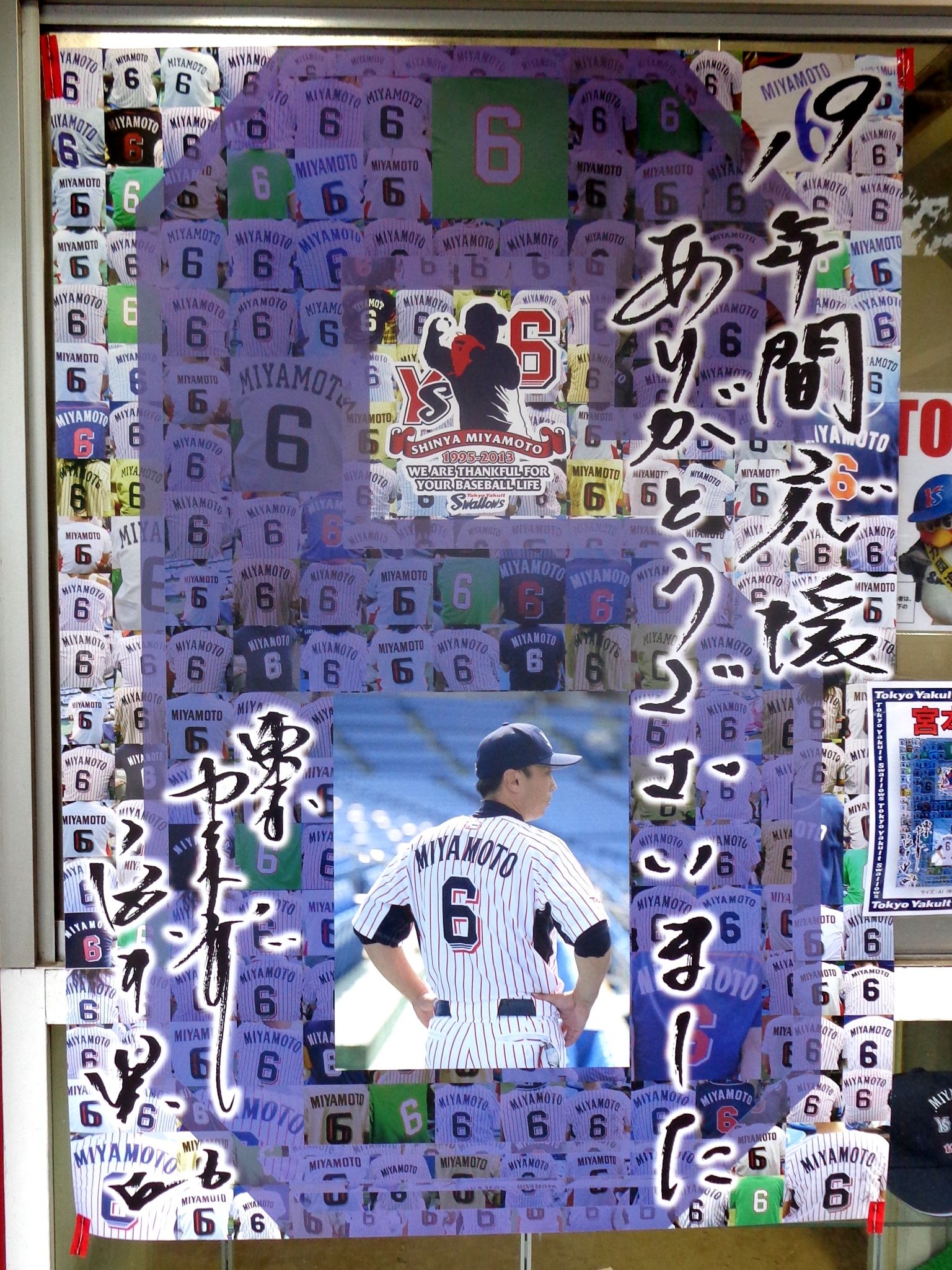 ヤクルト 阪神 明治神宮野球場 野球カルトぶろぐ ヤクルト 阪神 明治神宮野球場 野球カルトぶろぐ