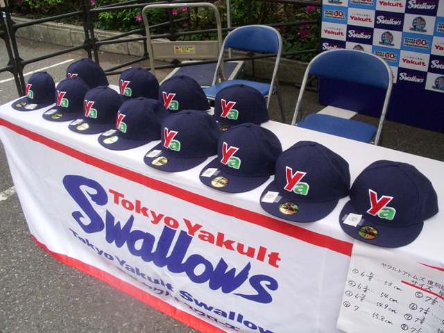 東京ヤクルトスワローズ ヤクルトアトムズ復刻帽（2008） : 野球カルト