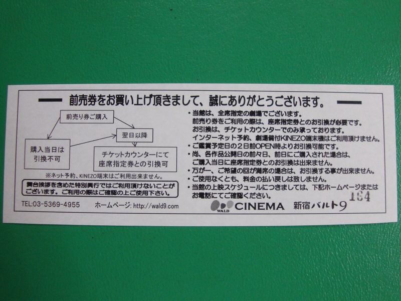 山下達郎 シアター ライヴ Performance 1984 12 新宿バルト9 野球カルトぶろぐ 山下達郎 シアター ライヴ Performance 1984 12 新宿バルト9 野球カルトぶろぐ