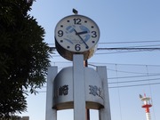 時計