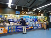 GOODS SHOP