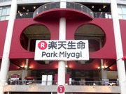 ŷ̿Park Miyagi