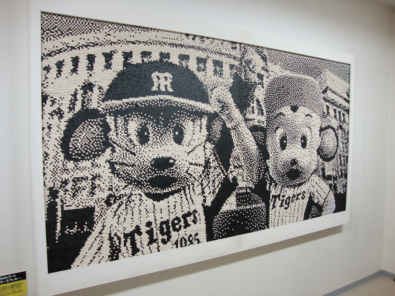 阪神甲子園球場スタジアムツアー 野球カルトぶろぐ