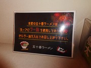 貼り紙