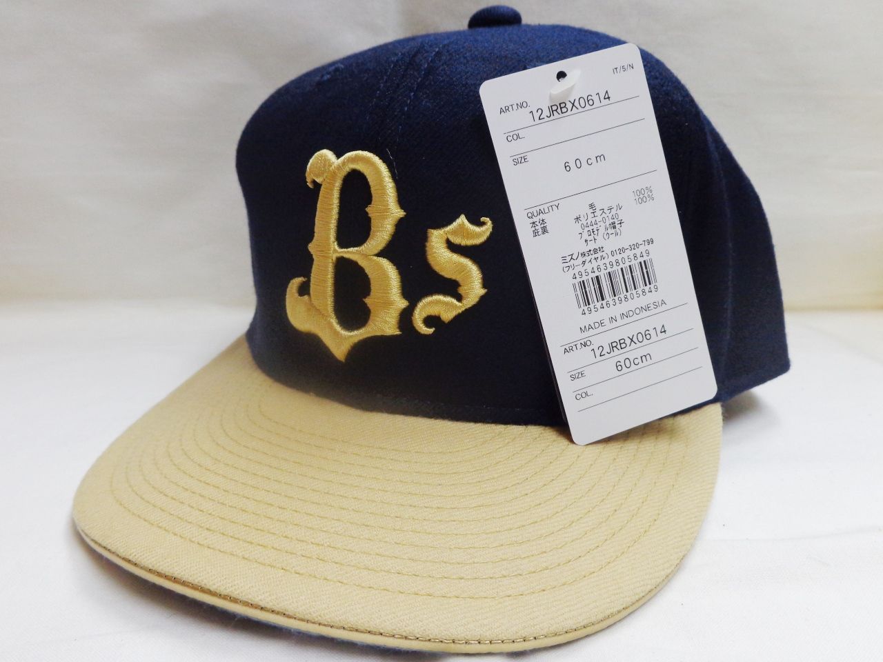 野球カルトぶろぐ:オリックス・バファローズ帽【サード】（2014～）