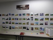 フォトコンテスト