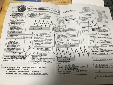 3AD1FCBC-1C24-4866-BACE-D45DE9C9E19B