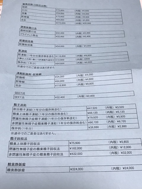 03591DE6-23AA-4E06-BE9F-B3717ED82220