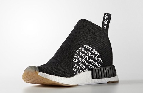 nmd cs1 united arrows and sons