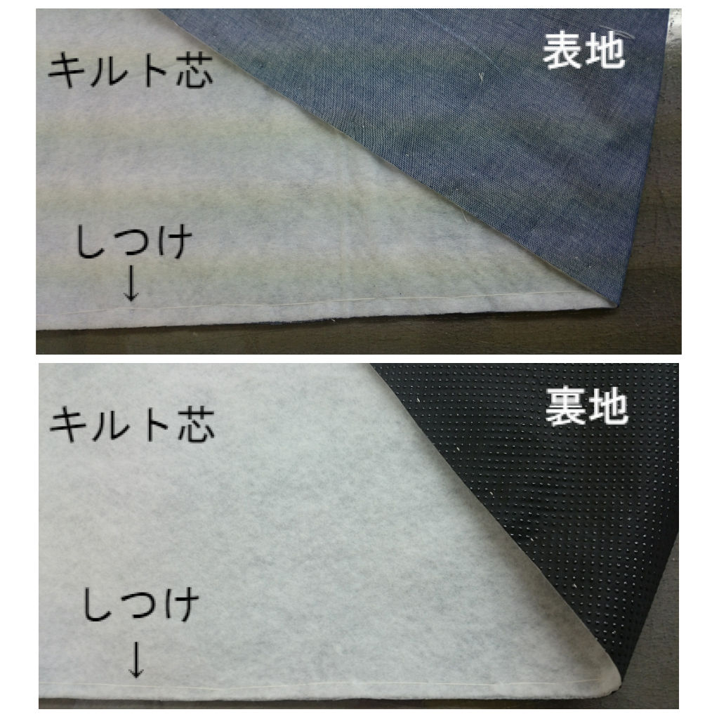 手作りラグマット 実生地 その パタンナーのたまご 手作りラグマット 実生地 その パタンナーのたまご