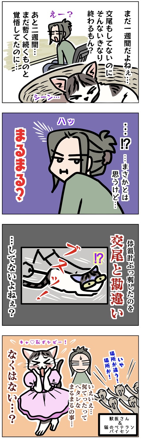 1A387C0E-9C4C-4B36-9653-104B98AE7A0D