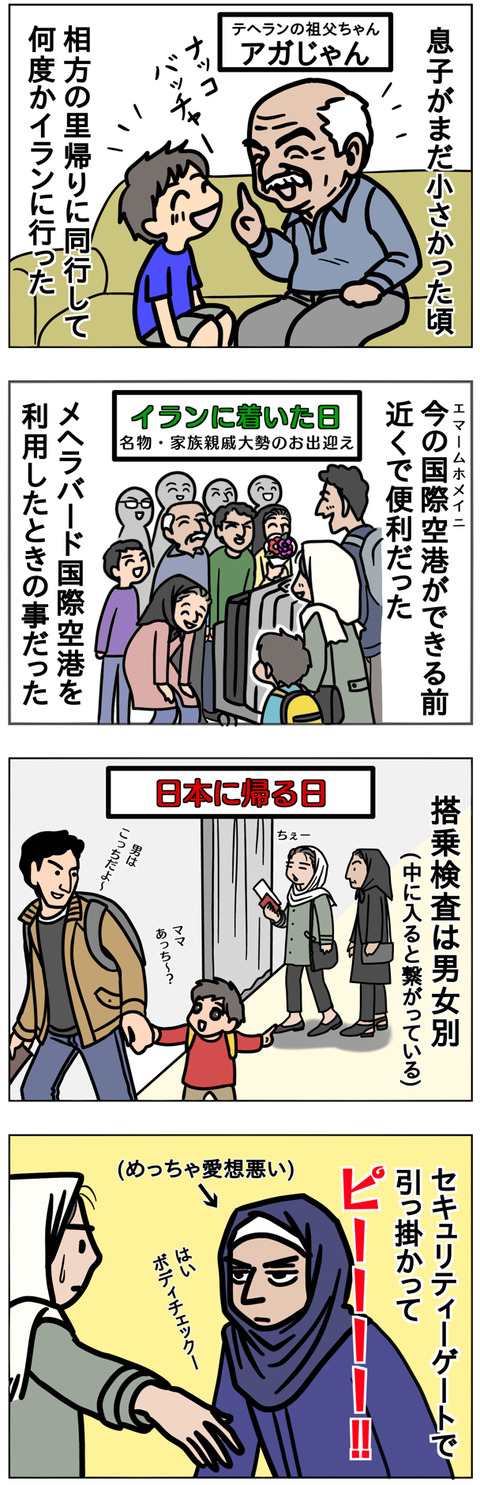 8808D557-1881-45B7-AA6D-1885FA1AA6CA