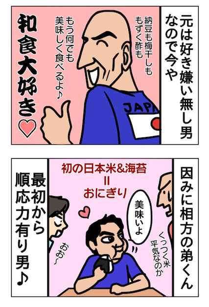 8256F5B0-99C7-4527-A612-2F51A2B4BE91
