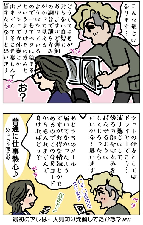 0B089251-986F-4CAB-8E4A-553DEBF91B6C