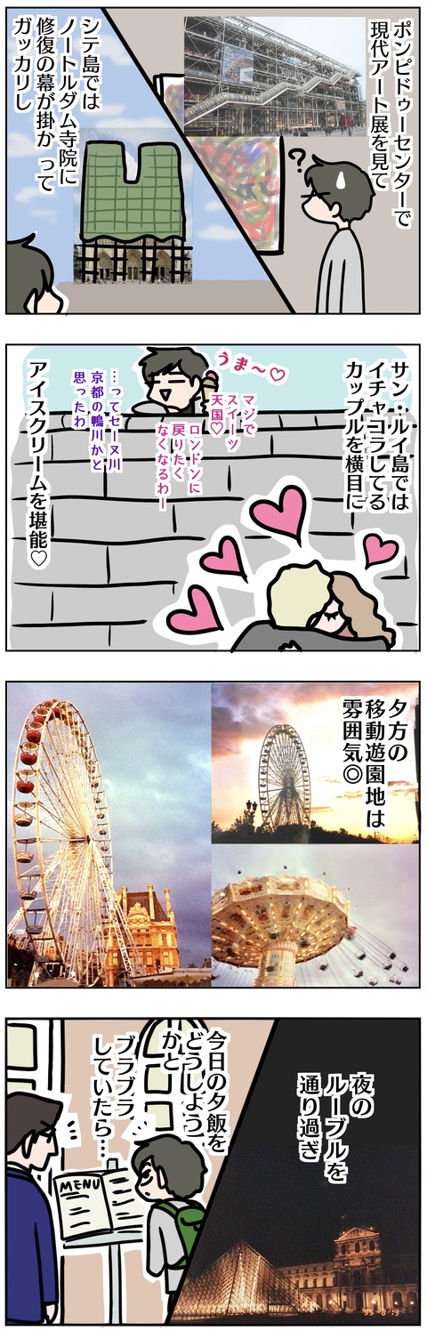 F6C18131-139D-4697-9B18-38828CC8D3F2