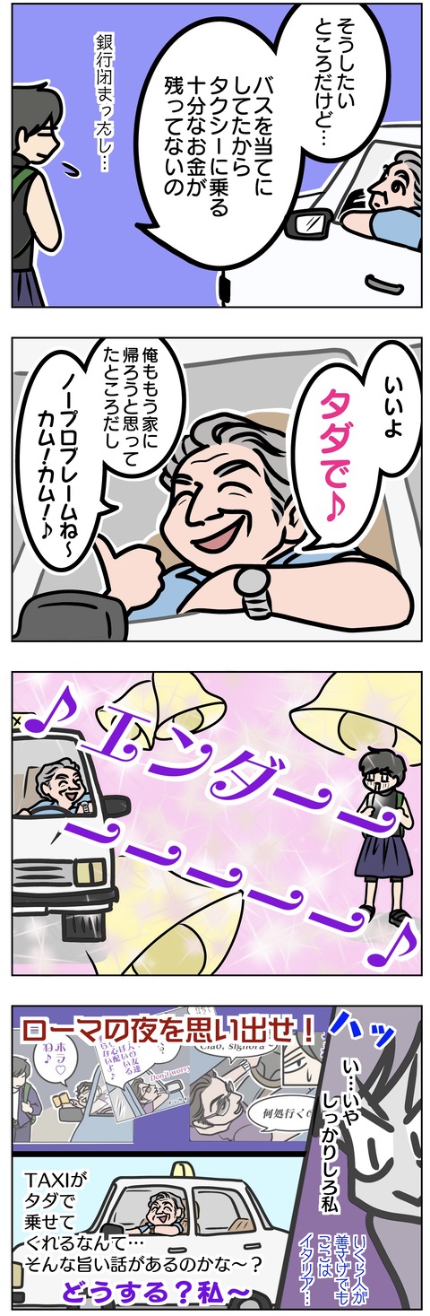 30BA5E65-52AF-4EBD-8369-38B1650F75F5