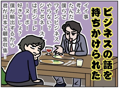 244AFF66-D361-45D1-9093-3D34DCA5BE49