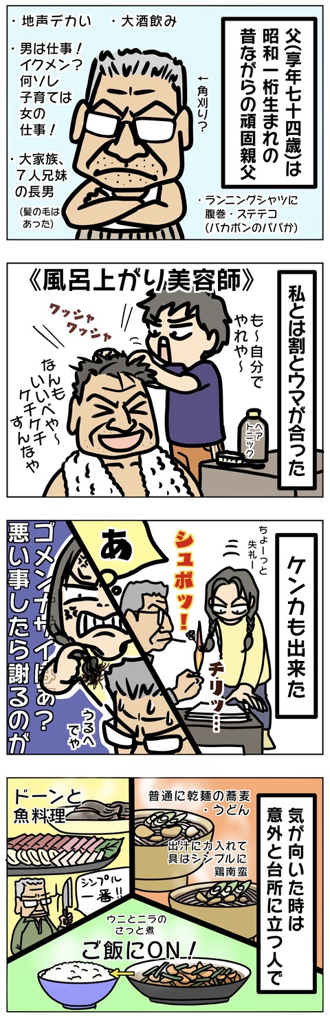 0C41B8FB-98BA-4755-BA41-7D36145EE2AA