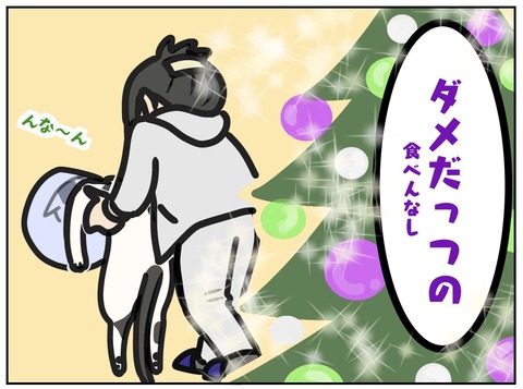 760F776A-A652-42BA-8FCB-E798C6D94466