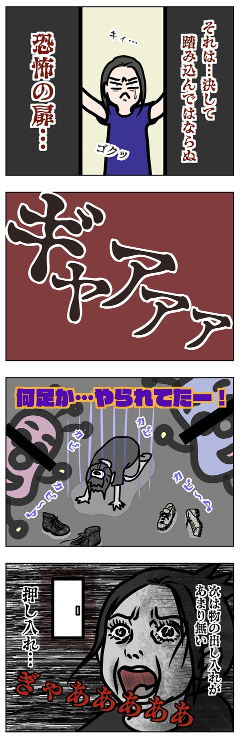 69733B38-56F9-4DB1-BBC3-BCF29A9AC91D