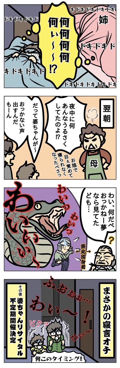 F14F2551-22FC-4BBF-B0A4-9B2804D32C28