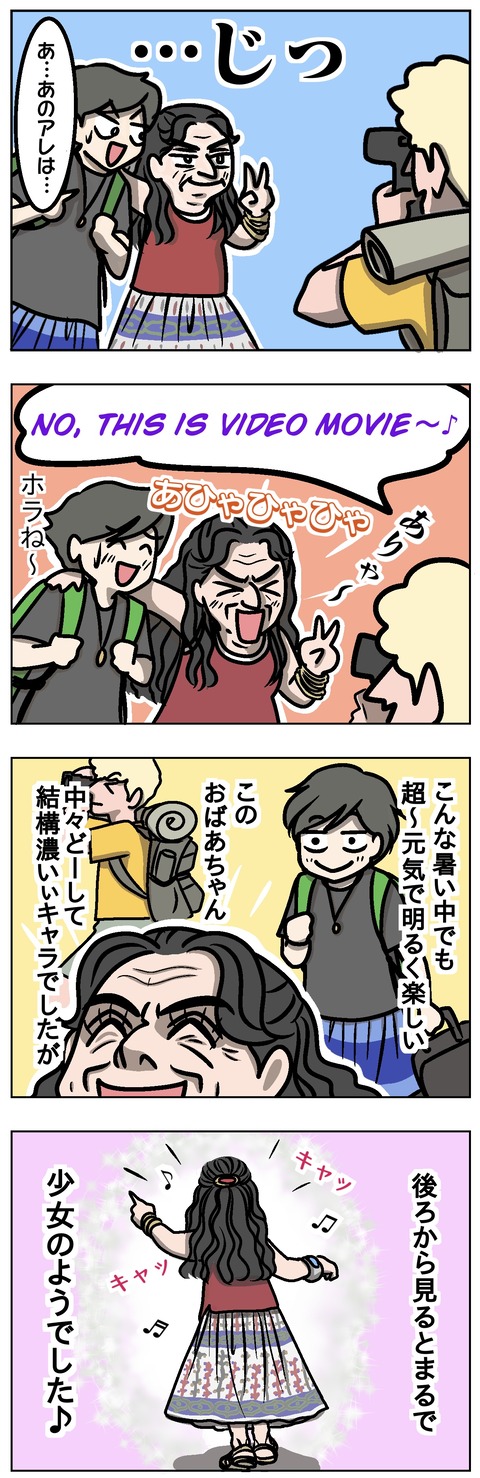 4335C48F-5036-4437-AA75-4B7C694B9B47