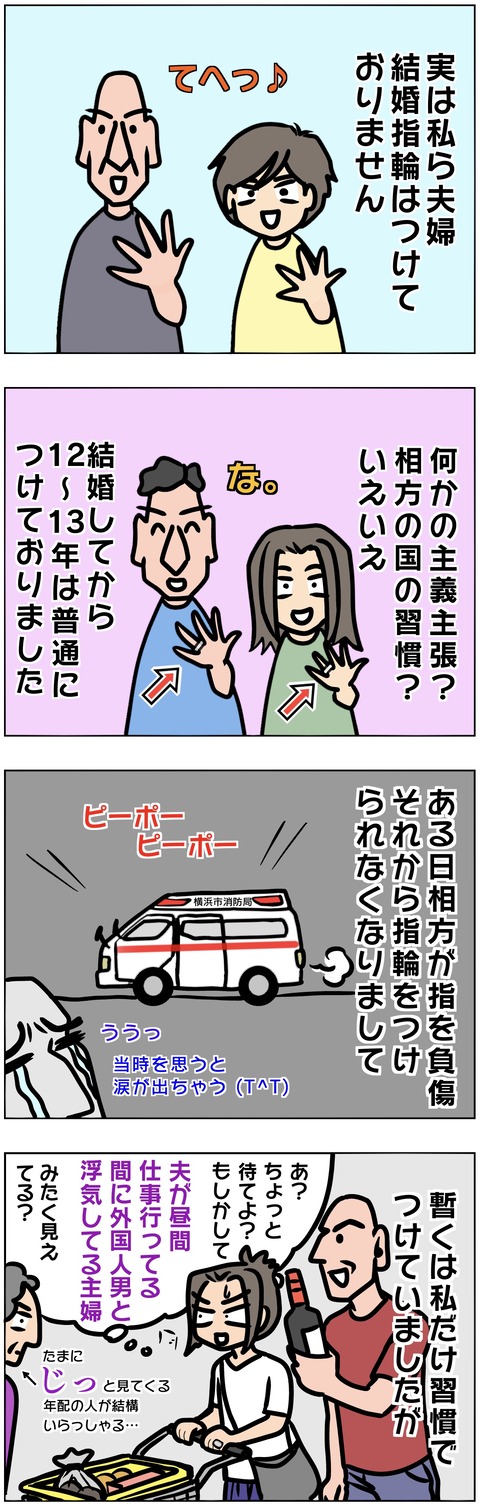 400C8592-5E6B-4B07-8A0F-4F2B3B6C65A4