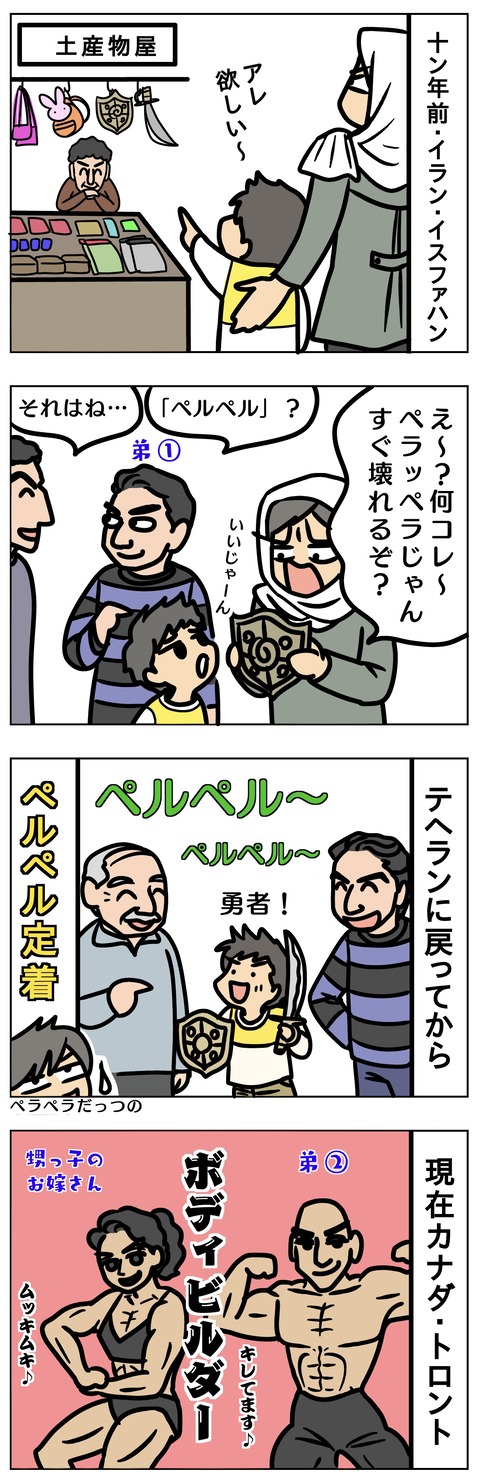 B48D9C97-284E-4C8F-A0D1-1B3CE79F912F