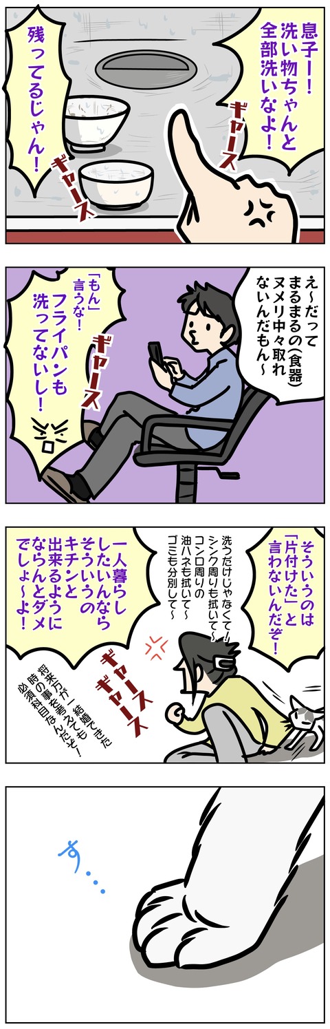 39429938-1C26-4526-8606-F5EA15EBAE99