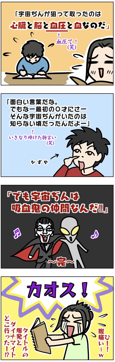 A5EB0A02-CFB7-475B-9D8E-AB9341AFEF55