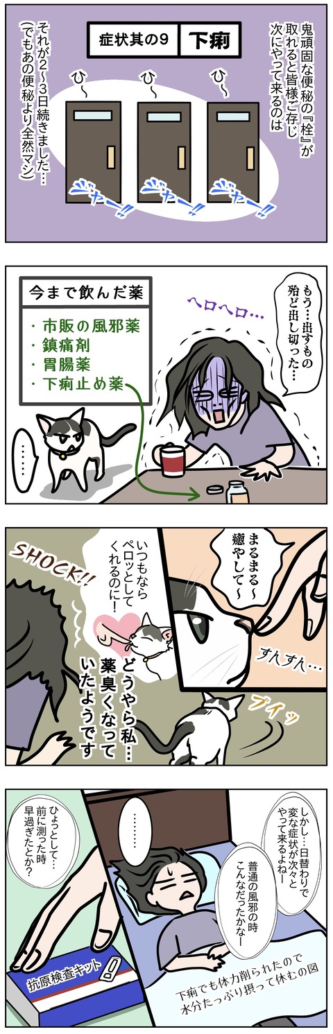 31621E74-BC32-44B8-BFED-10A502A407B8