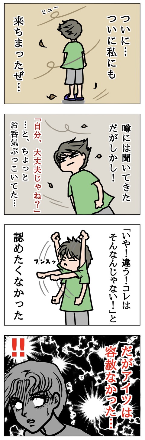 072C0A50-4D25-4D0A-8314-95C47A3FA4F8