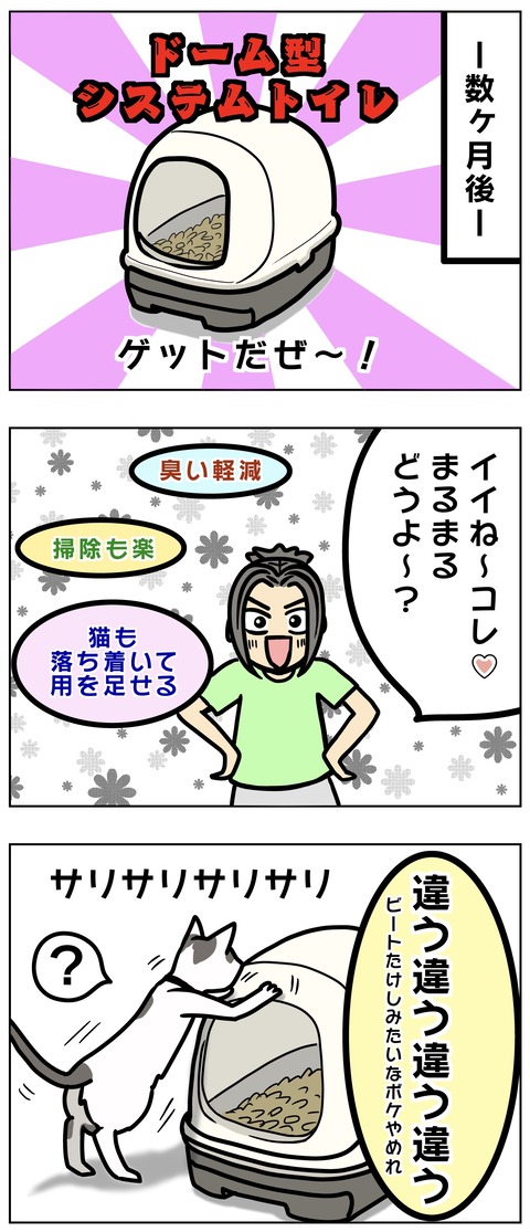 CEEAB1F8-AE9F-476F-83A2-02D5218E895D