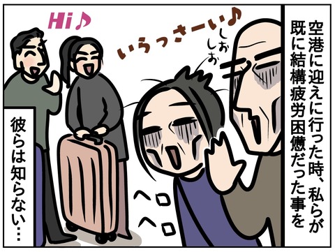 7AD913B3-9E42-4FA7-8A11-44EBC27BFF96