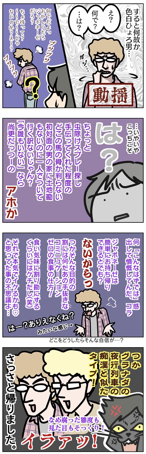 C31F5971-EA11-411E-832E-61DE9FC04728