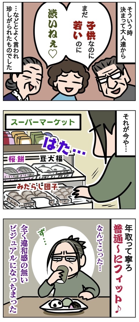 FB3136E6-D41F-4379-B665-9F4661EFD39E