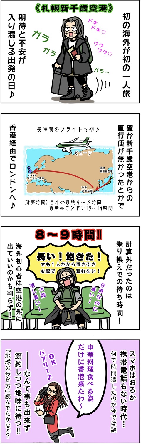 D6F0B165-B9E6-4CC7-B9AC-0217F6B8E077