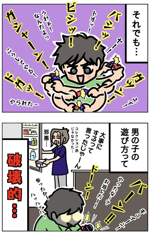 C394BA11-E78F-44DA-A9FD-063F4F2A5F86