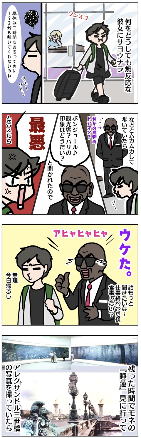 E779895B-6C24-4325-9177-C0FAC4B56312