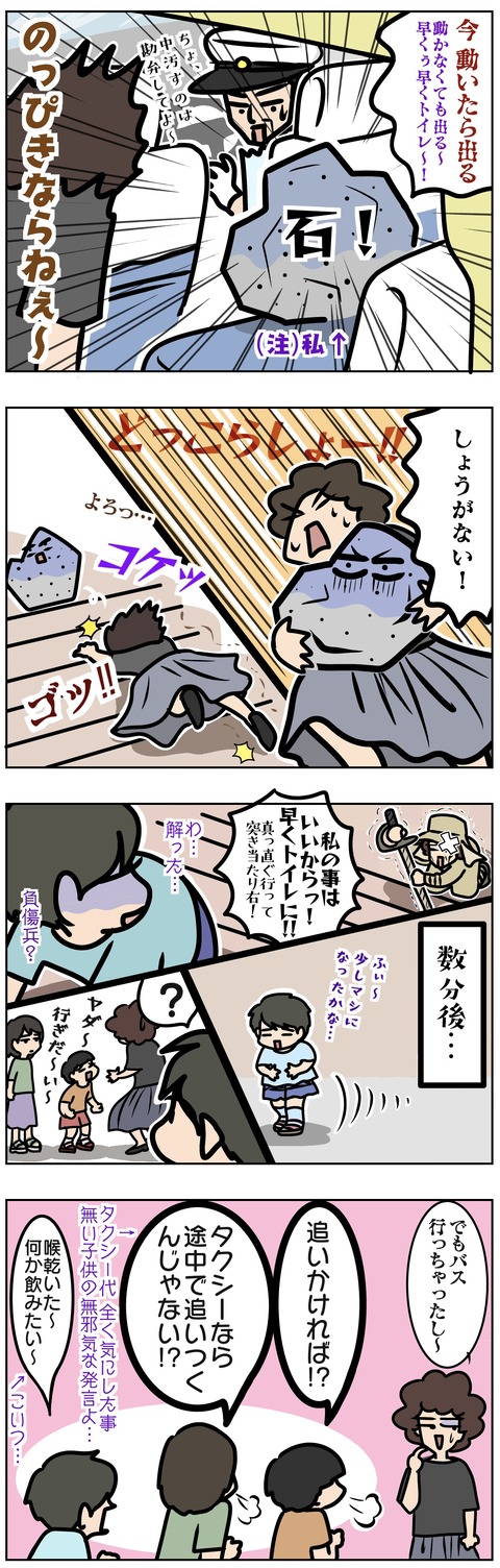 9460C7A1-608C-41D4-B08C-C7539F122E75