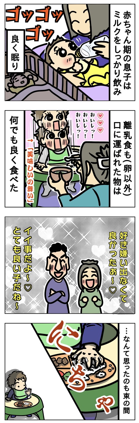 3E2D2B60-9CFB-484F-A8A5-B89F51973907