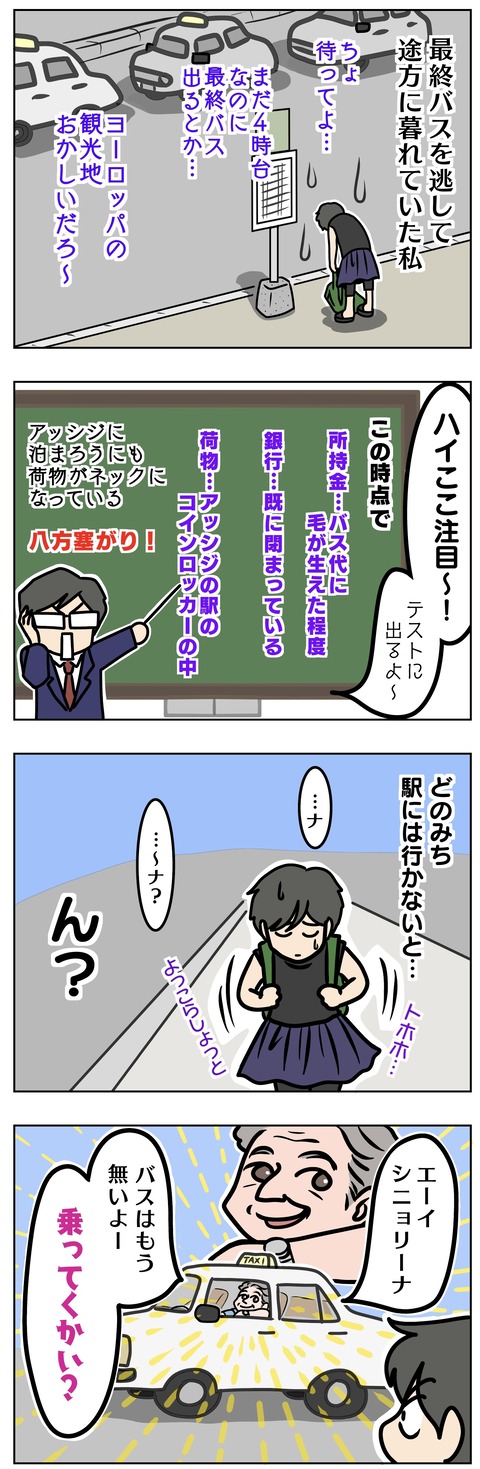 F0664A55-79A6-4E50-880E-EB7BAEB4248C