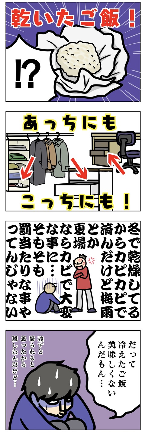 75A570C8-221B-49D6-80B9-0587CE31EB9B