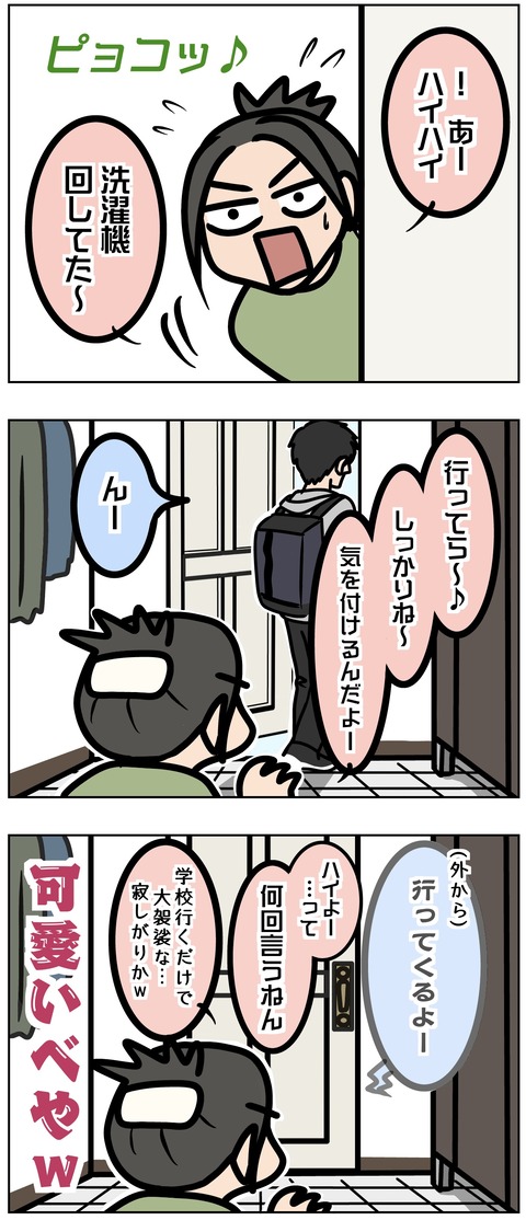 C6ED675B-4960-4510-AB27-F4C1B3D746A1