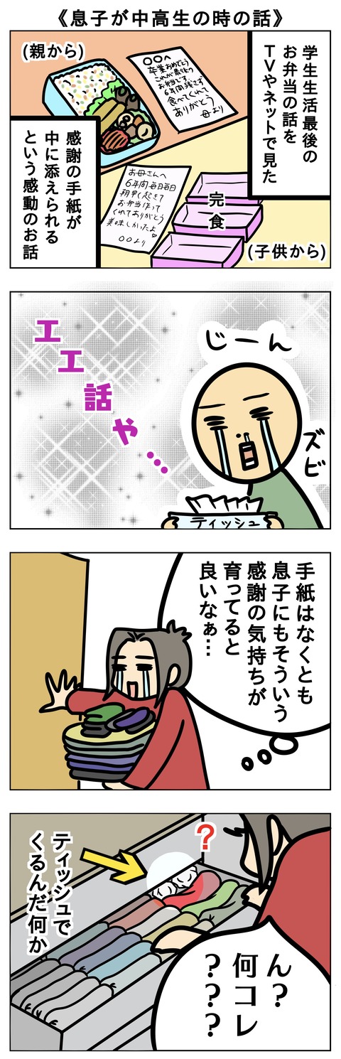 2D4AC9C6-C10A-4626-AE8E-6585282822FE